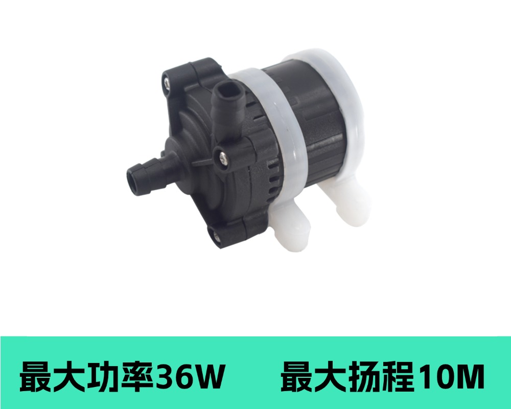 無(wú)刷直流水泵J41